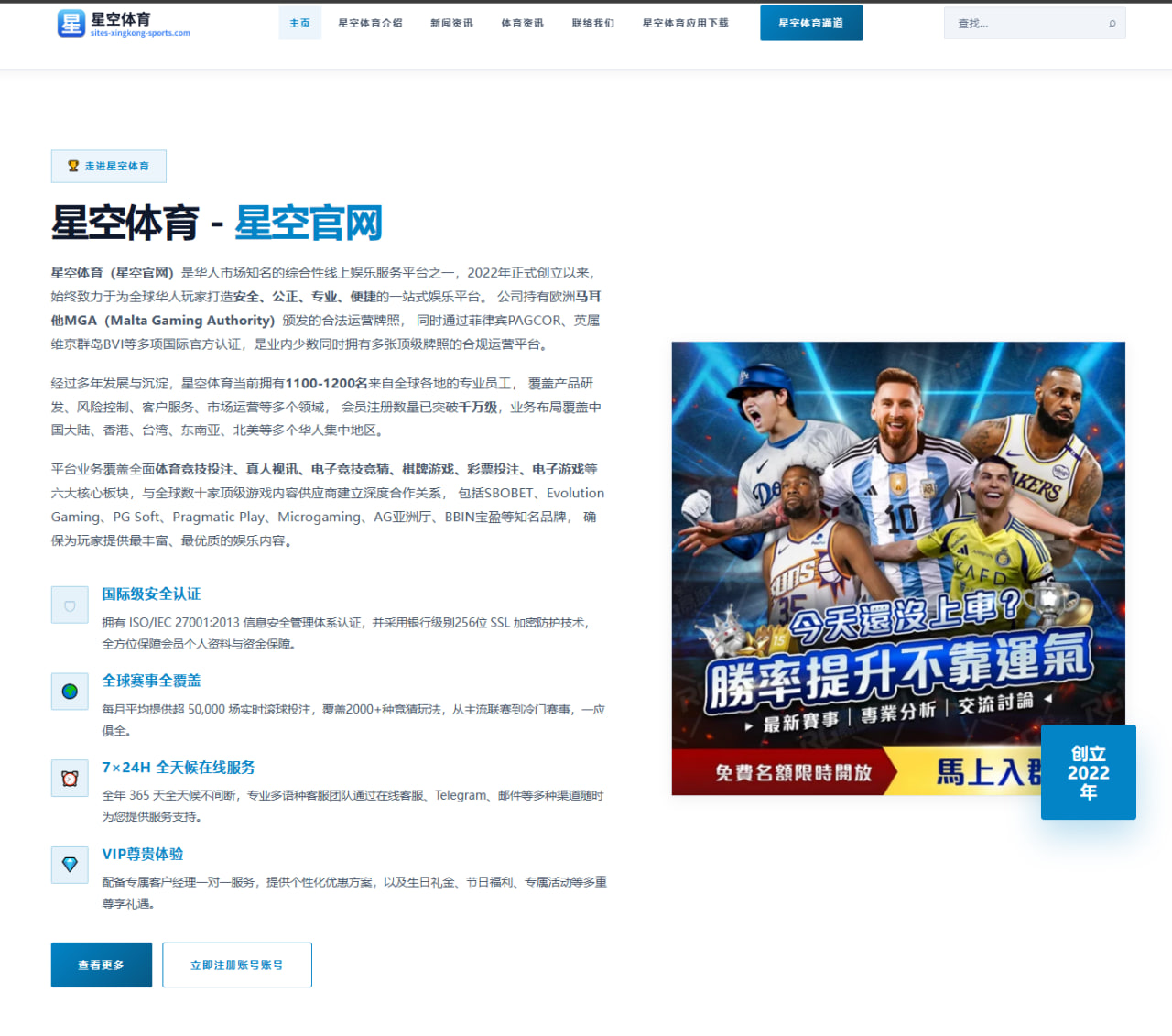 快船高层盛赞八村塁精英级三分火力与错位进攻价值